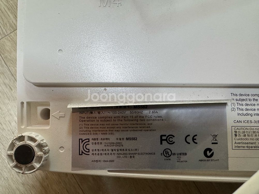 Vivitek MS582 빔 프로젝터 + 전동 스크린--5