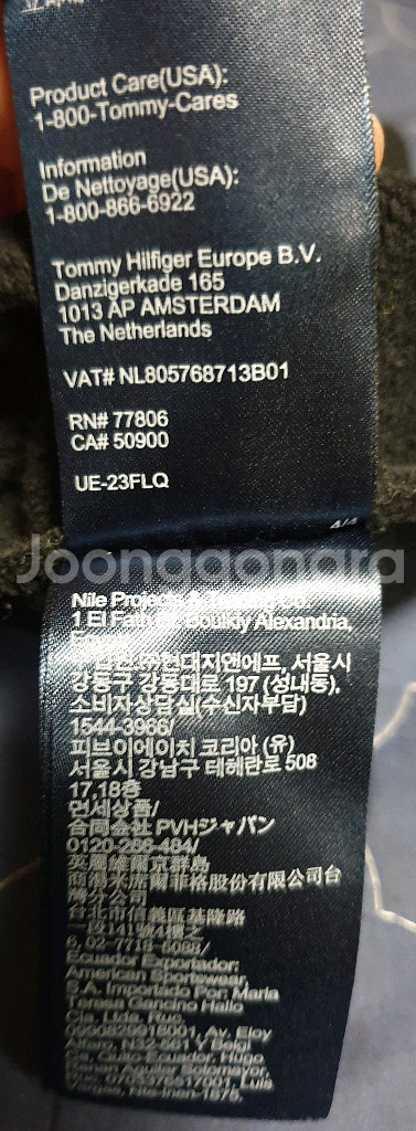 타미진스 빅로고 자수 맨투맨 블랙 (S)--3