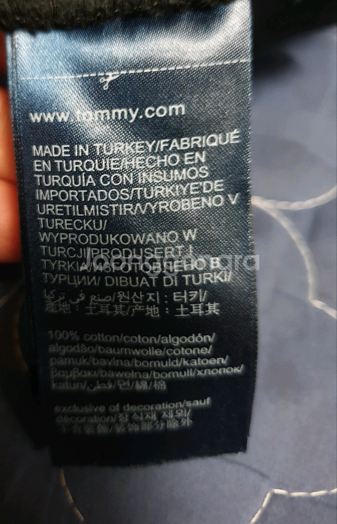 타미진스 빅로고 자수 맨투맨 블랙 (S)--2