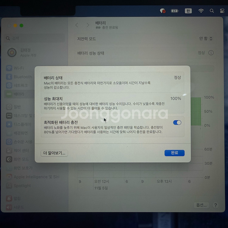 맥북 에어 M2 13인치 8gb 512gb 스페이스 그레이--5