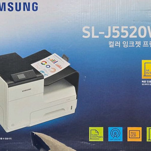 삼성전자 고속 컬러 잉크젯 프린터