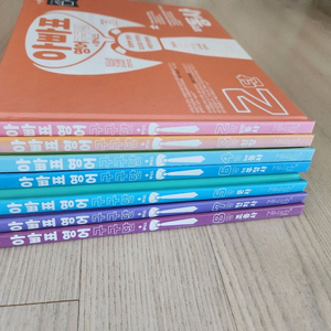 아빠표 영어 구구단 2~8권