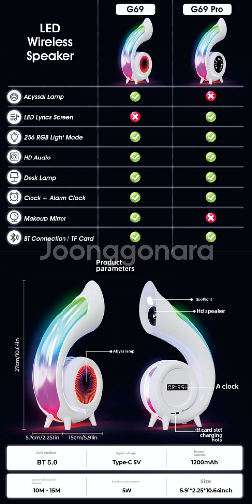 6IN1 블루투스 스피커 G69--6