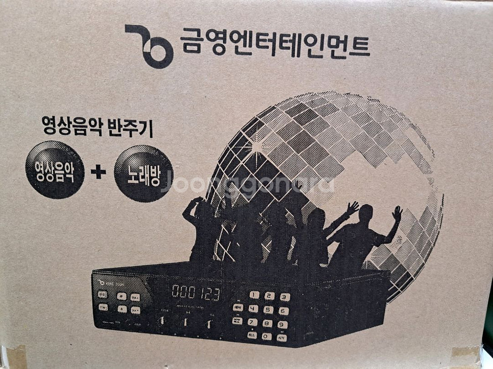 금영 차량용 노래방반주기 KCM-700H--0