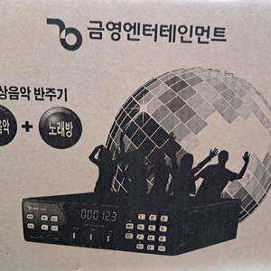 금영 차량용 노래방반주기 KCM-700H