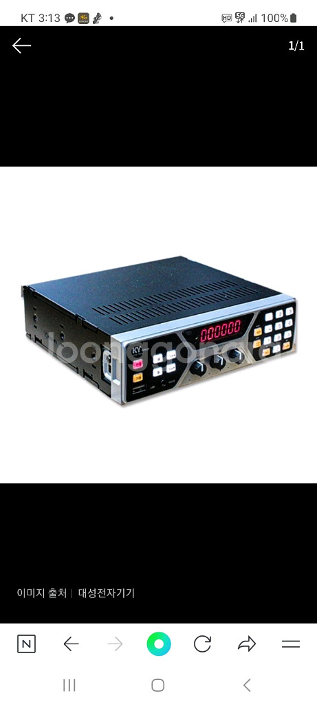 금영 차량용 노래방반주기 KCM-700H--3