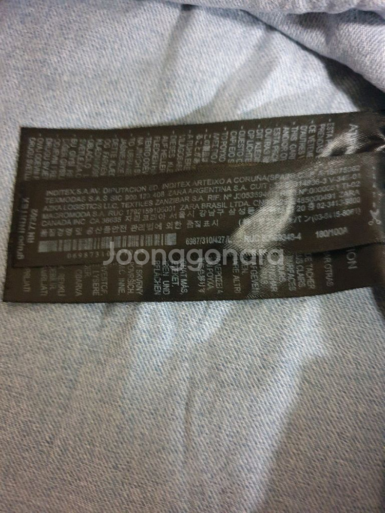 자라 데님셔츠 연청 (L)--2