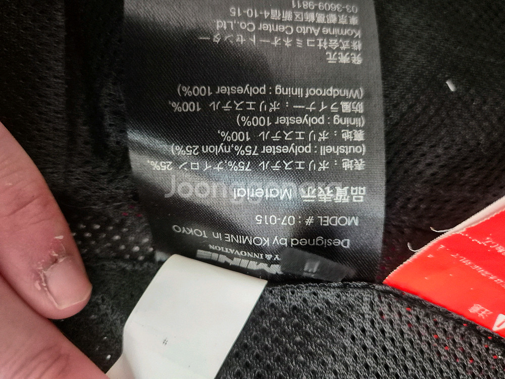 코미네 티타늄 라이딩 자켓 오토바이 자켓--2