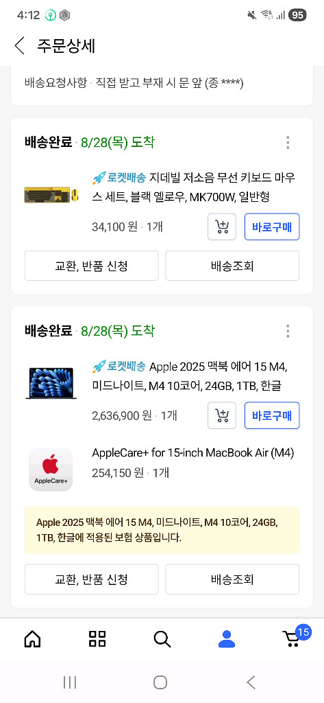 애플 맥북 에어 15인치 M4 칩 모델 판매합니다--5