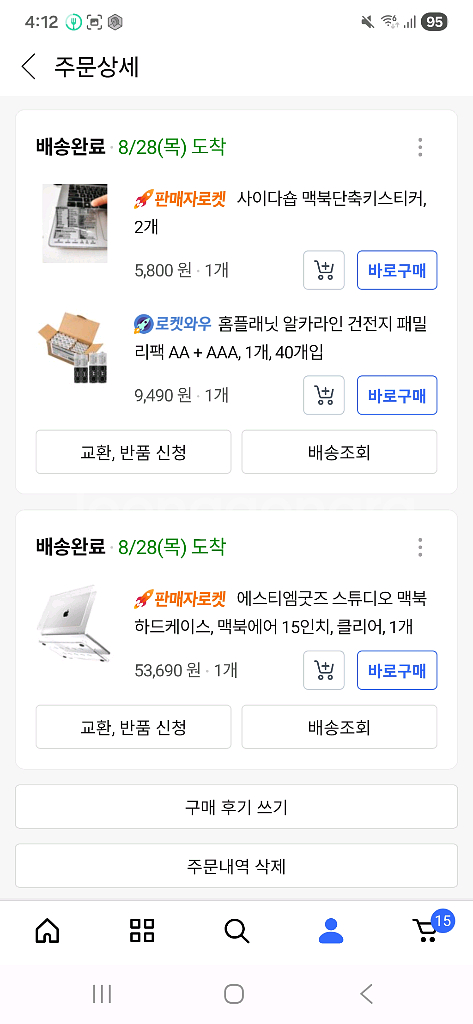 애플 맥북 에어 15인치 M4 칩 모델 판매합니다--6