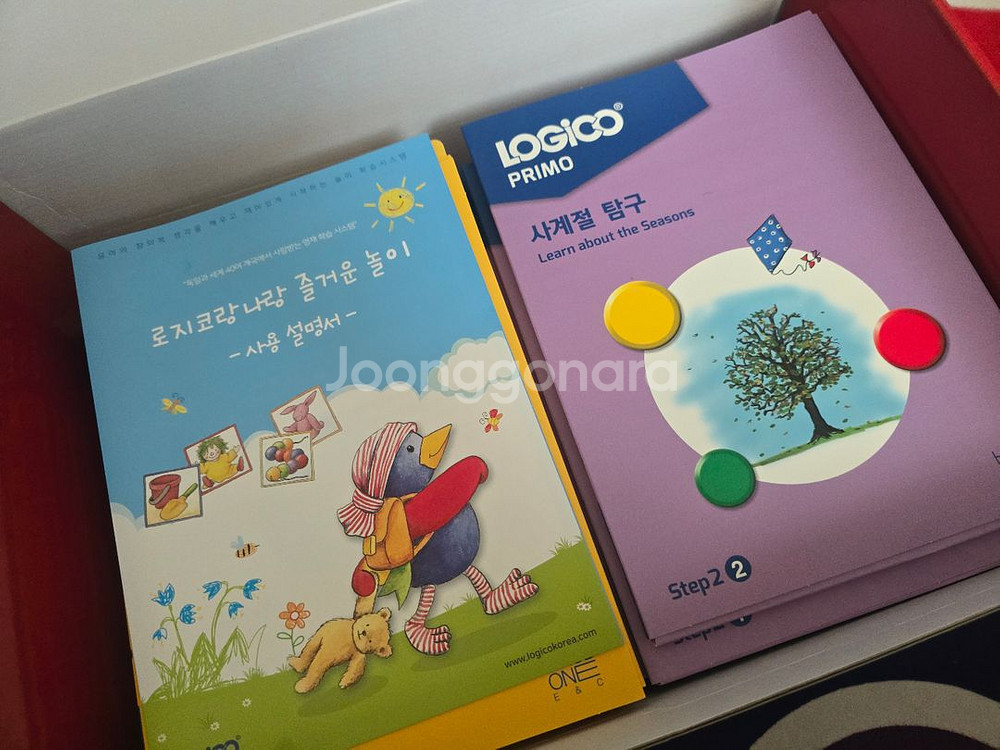 로지코 프리모 풀세트 새상품--1