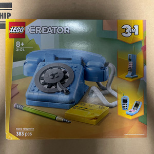 레고 31174 크리에이터 레트로 전화기