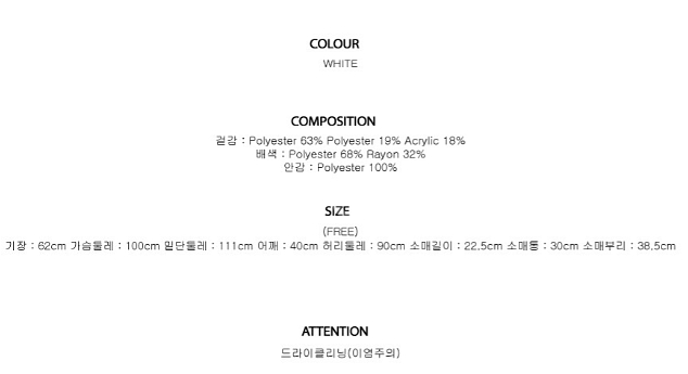 (새상품, 택O)쟈니헤잇재즈 리본 벨티드 트위드 자켓 화이트--8