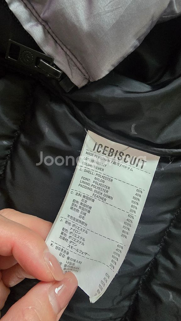 아동 반팔 패딩점퍼 140--3