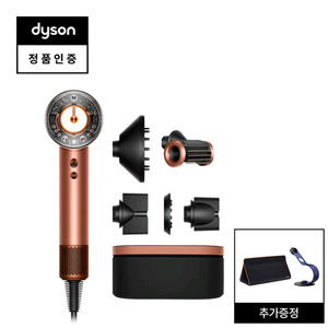 다이슨 슈퍼소닉 헤어드라이어