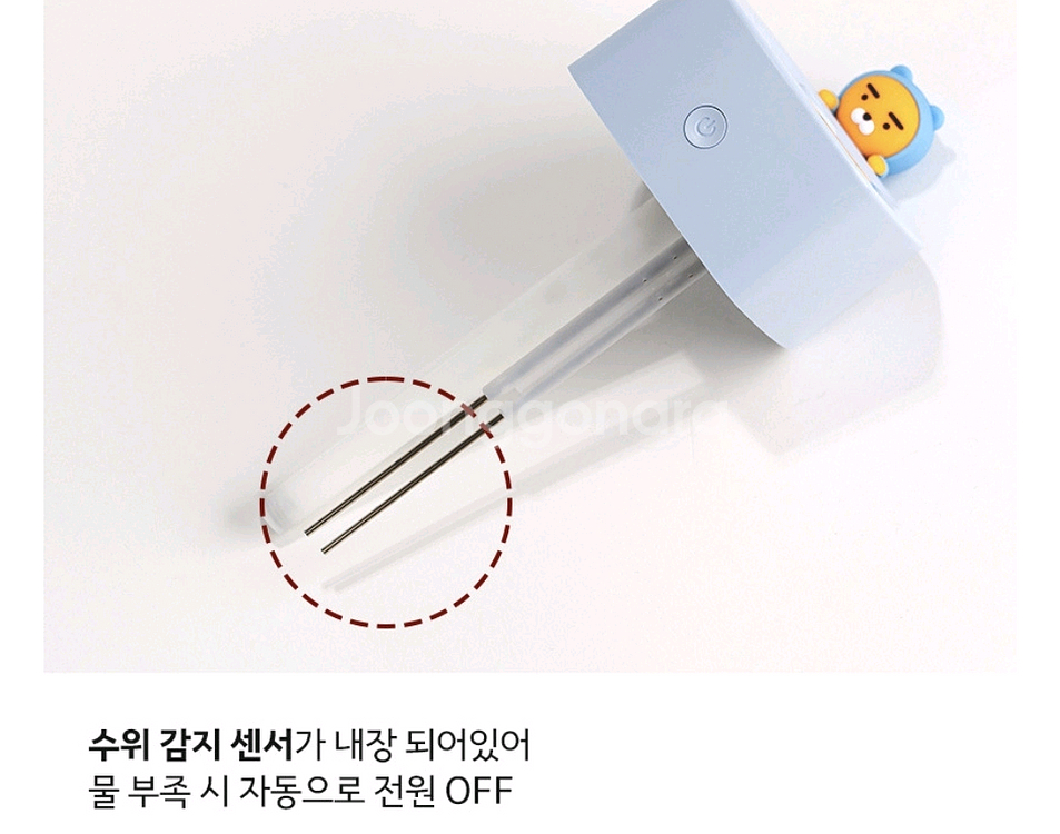 [택포] 카카오미니가습기 새상품--6