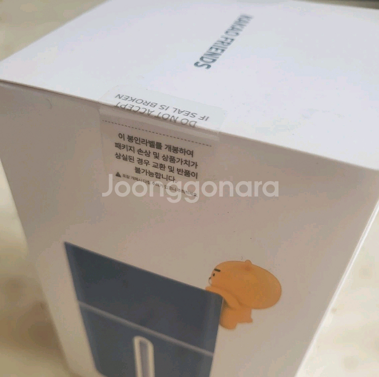 [택포] 카카오미니가습기 새상품--2