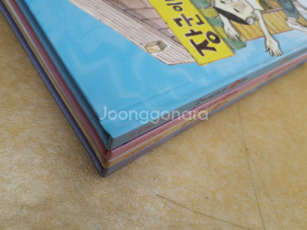 비룡소 난 책읽기가 좋아 (떡집 시리즈) 시리즈--2