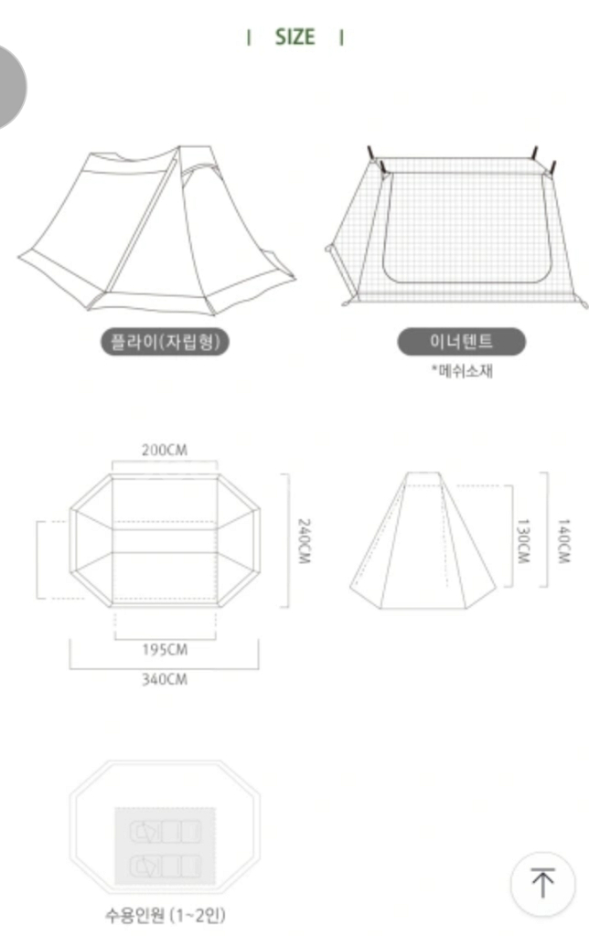 (가격인하) 비달리도 군용 타입 A형 텐트 풀세트 카키--3