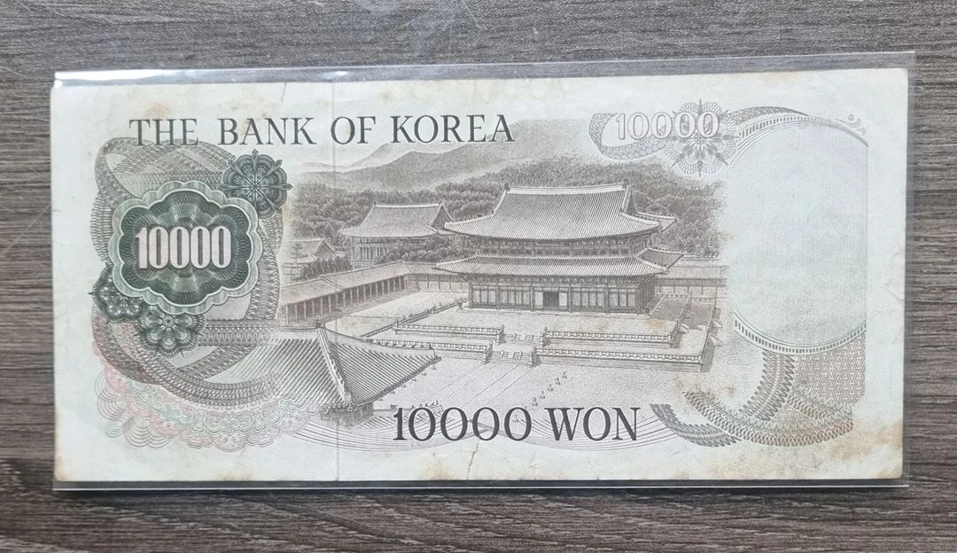 한국은행 1만원 지폐 한점판매합니다 옛날돈 이미지