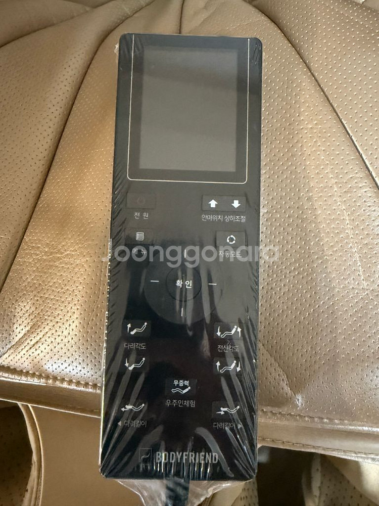 바디프렌드 파라오브레인 안마의자--2