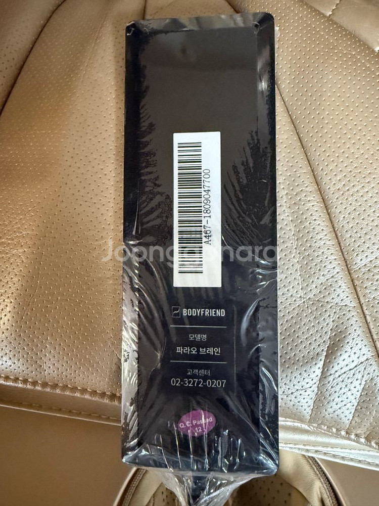 바디프렌드 파라오브레인 안마의자--3