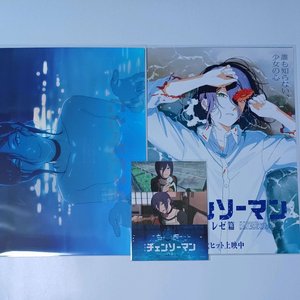 체인소맨 아트그라피 포스터 + 아트카드