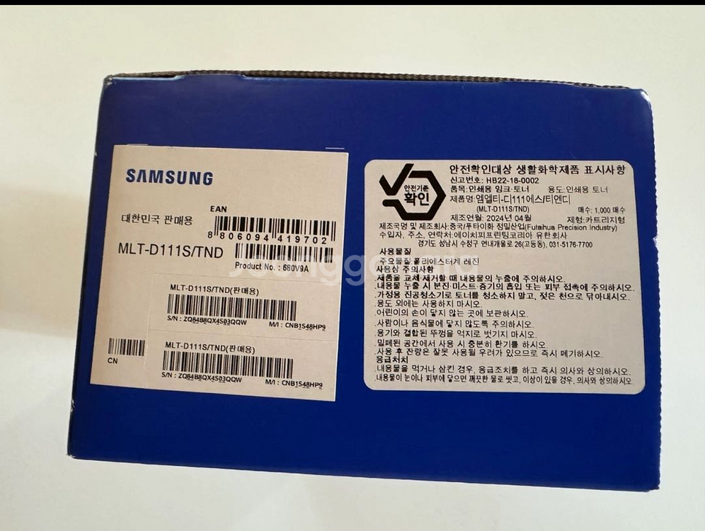 삼성복합기 정품잉크토너 흑백 MLT-D111S/TND--1