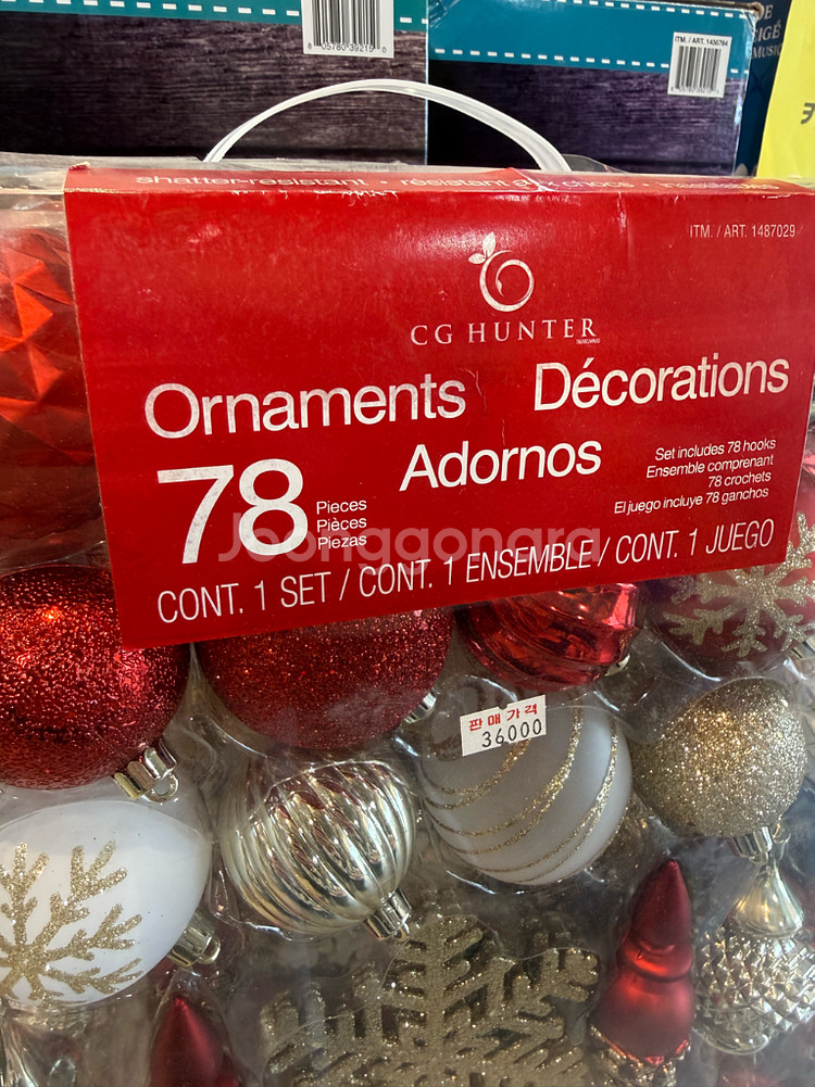 코스트코 크리스마스트리 장식 오너먼트 78피스--1