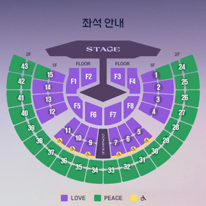 임영웅 서울 콘서트 11/22 1층 6구역 연석