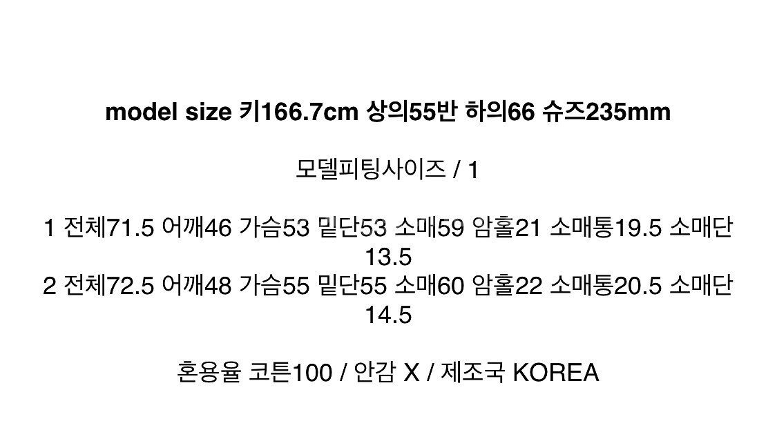 라밤바룸 스트라이프 셔츠--2