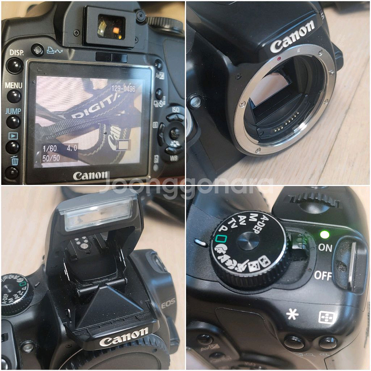 캐논 dslr 400d kiss X 디카+50 1.8 쩜팔 렌즈--6