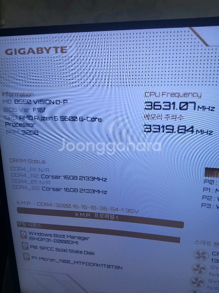 라이젠 5600 CPU + 기가바이트 메인보드 세트--0