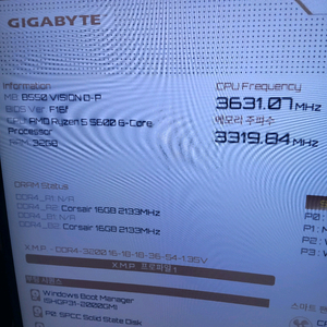 라이젠 5600 CPU + 기가바이트 메인보드 세트