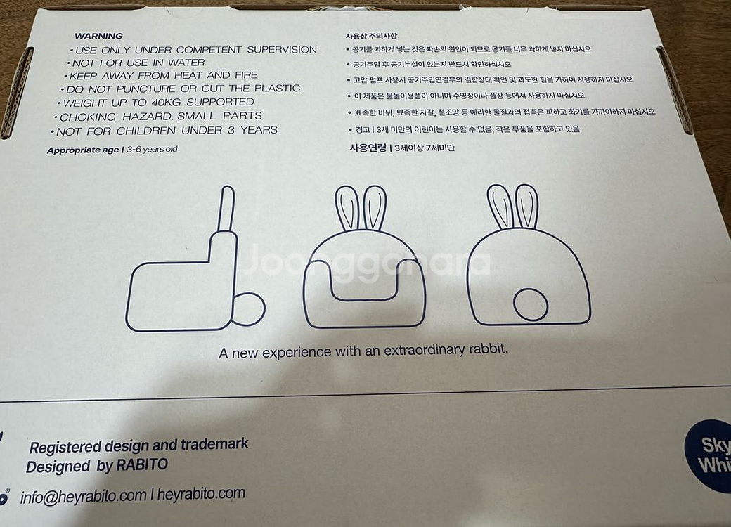 라비토 체어 스몰--1