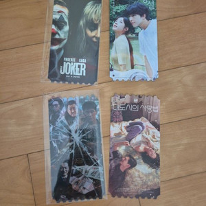 오리지널티켓 조커 청설 범죄도시4 대도시의 사랑법