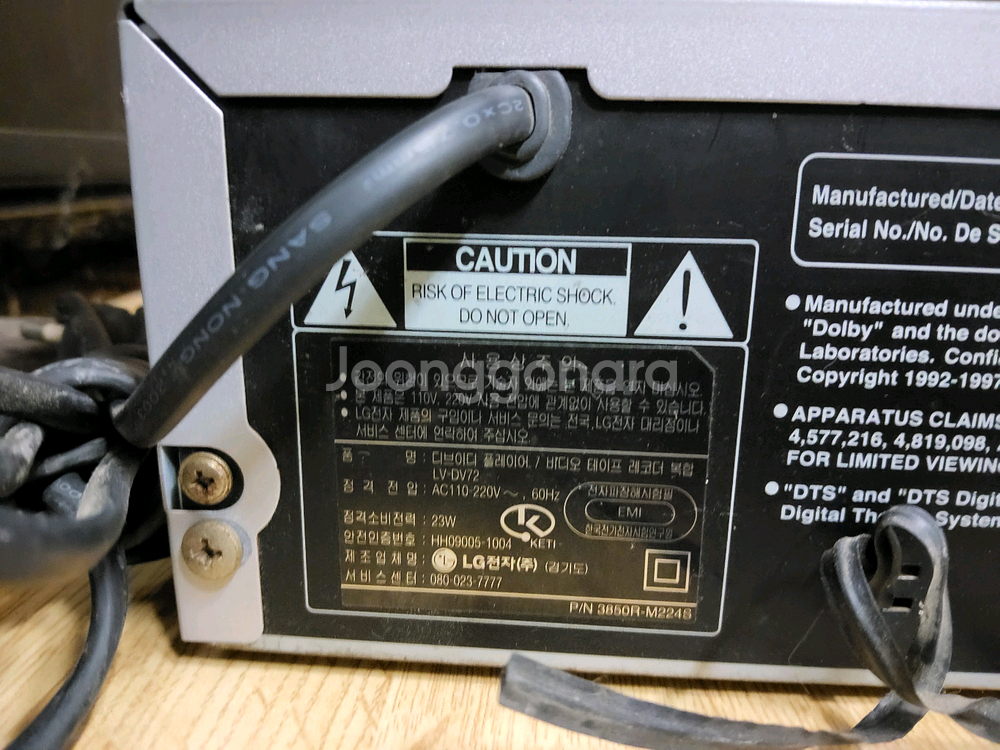 LG CD VCD DVD 플레이어 (오디오 앰프 음향플레이어--6