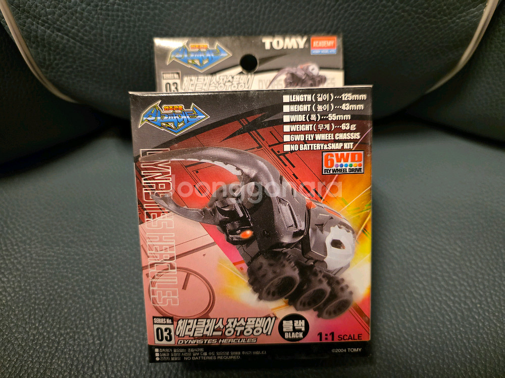 버그파이터, 헤라클래스 장수풍뎅이, 아카데미--0