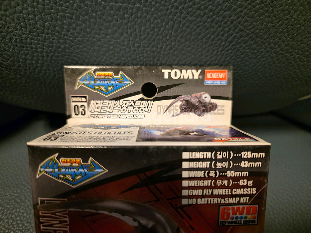 버그파이터, 헤라클래스 장수풍뎅이, 아카데미--1