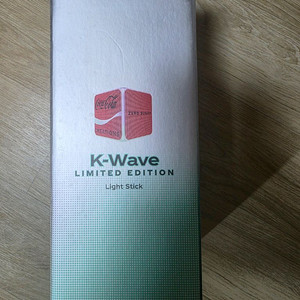 코카콜라 한정판 K-Wave 응원봉