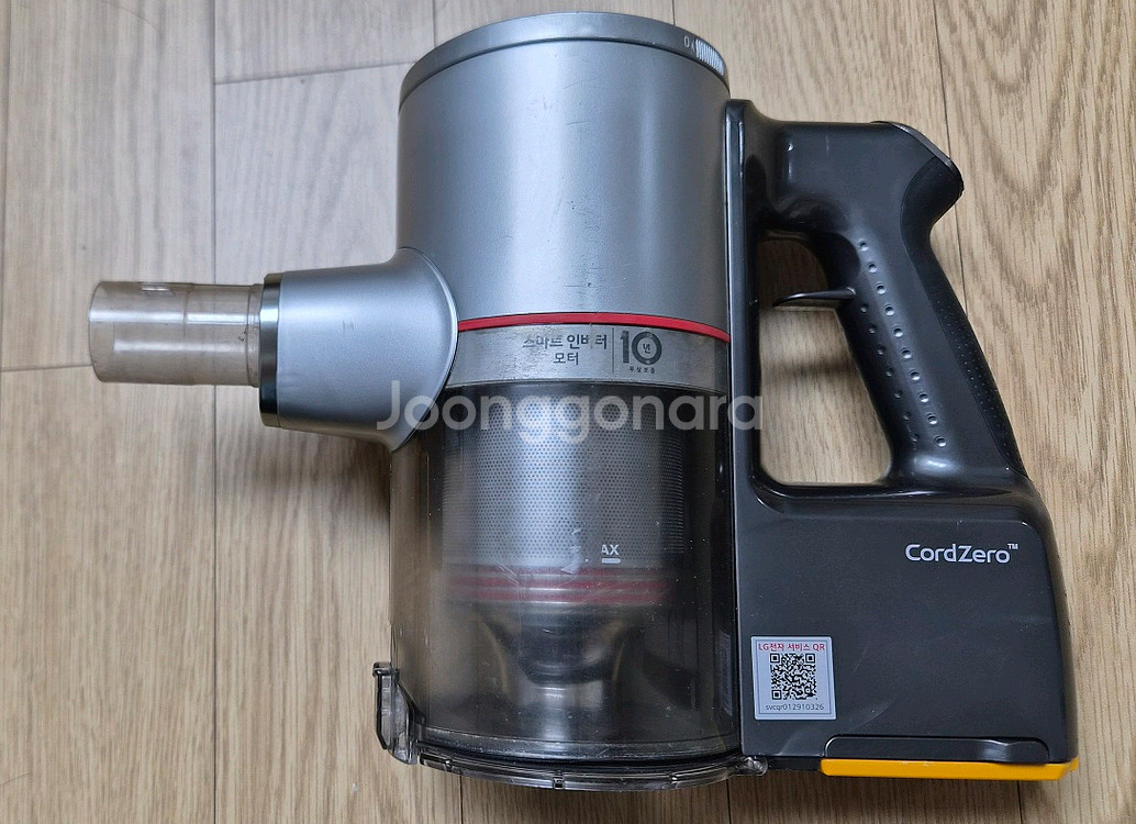LG 코드제로 무선 청소기(44분 연속동작)-배터리 2개--4