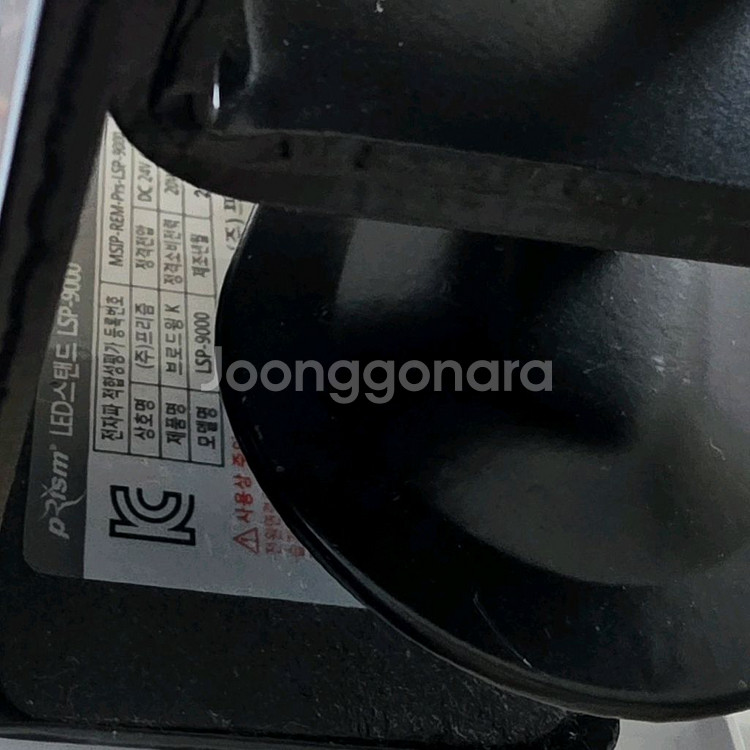 책상 스탠드 - 프리즘 브로드윙 LSP 9000--3