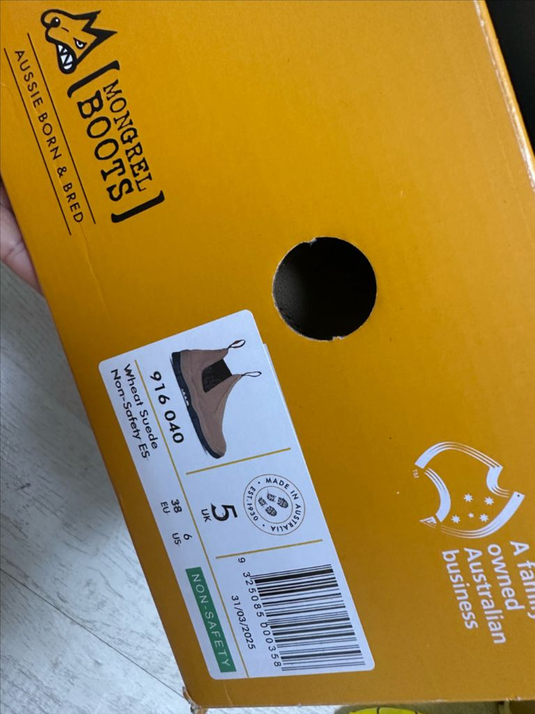 몽그렐 안전화 240--2