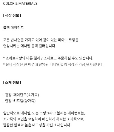 쇼쉬르라팡 York Slingbacks 8cm--1