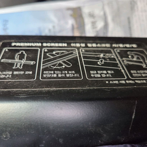 이동형 필름스크린