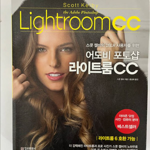 어도비 포토샵 교재 책