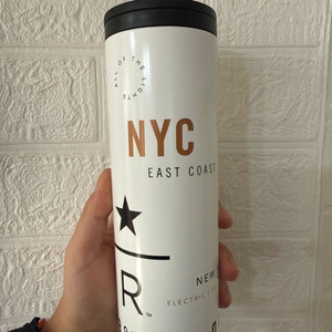 스타벅스 리저브 뉴욕 텀블러