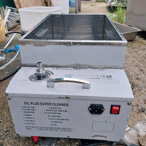 기름 정제기 43리터 대용량 상태최상