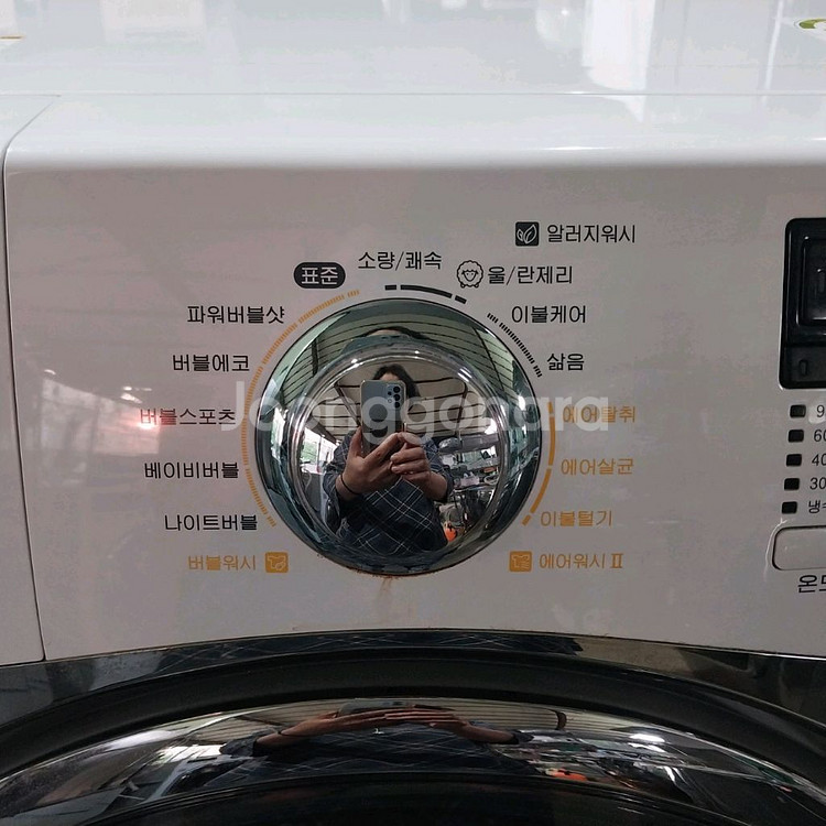 삼성 17키로 세탁기 건조가능 상태최상 청소완료--1