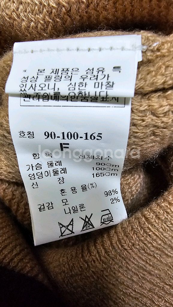 시스템 니트 원피스--5